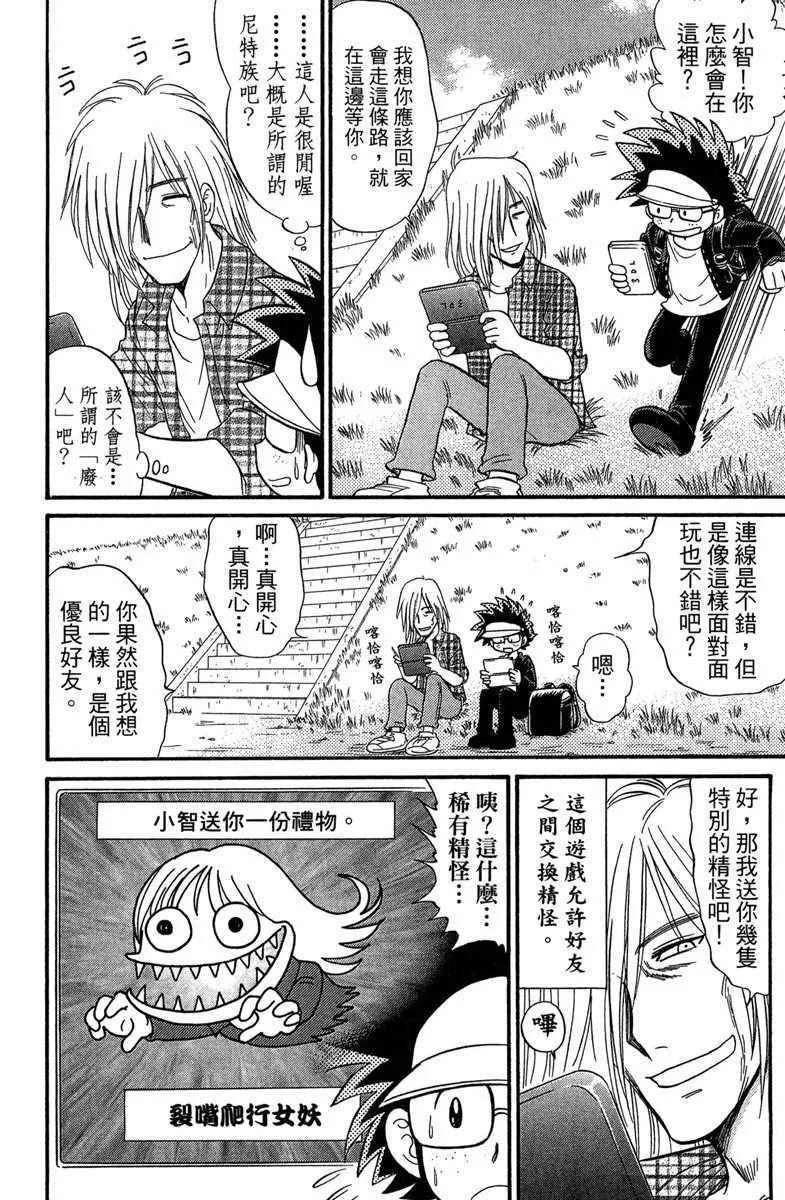 第2卷 第89页