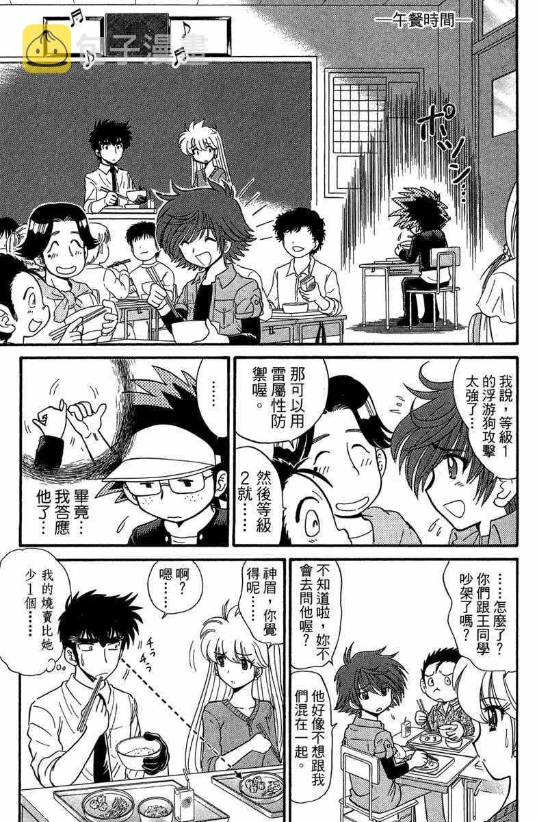 第2卷 第94页