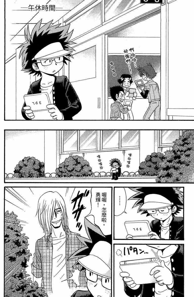 第2卷 第95页
