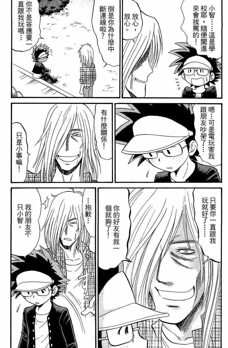第2卷 第96页