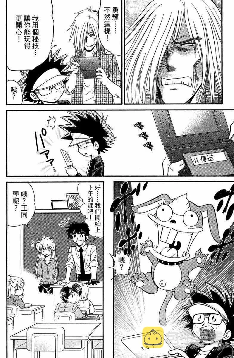 第2卷 第97页