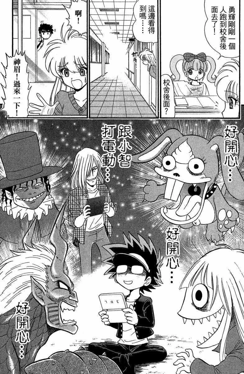 第2卷 第98页