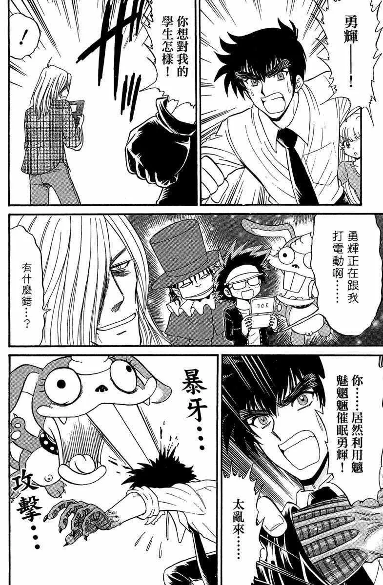 第2卷 第99页
