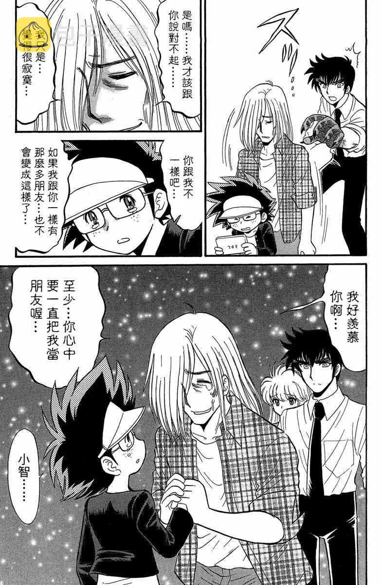 第2卷 第103页