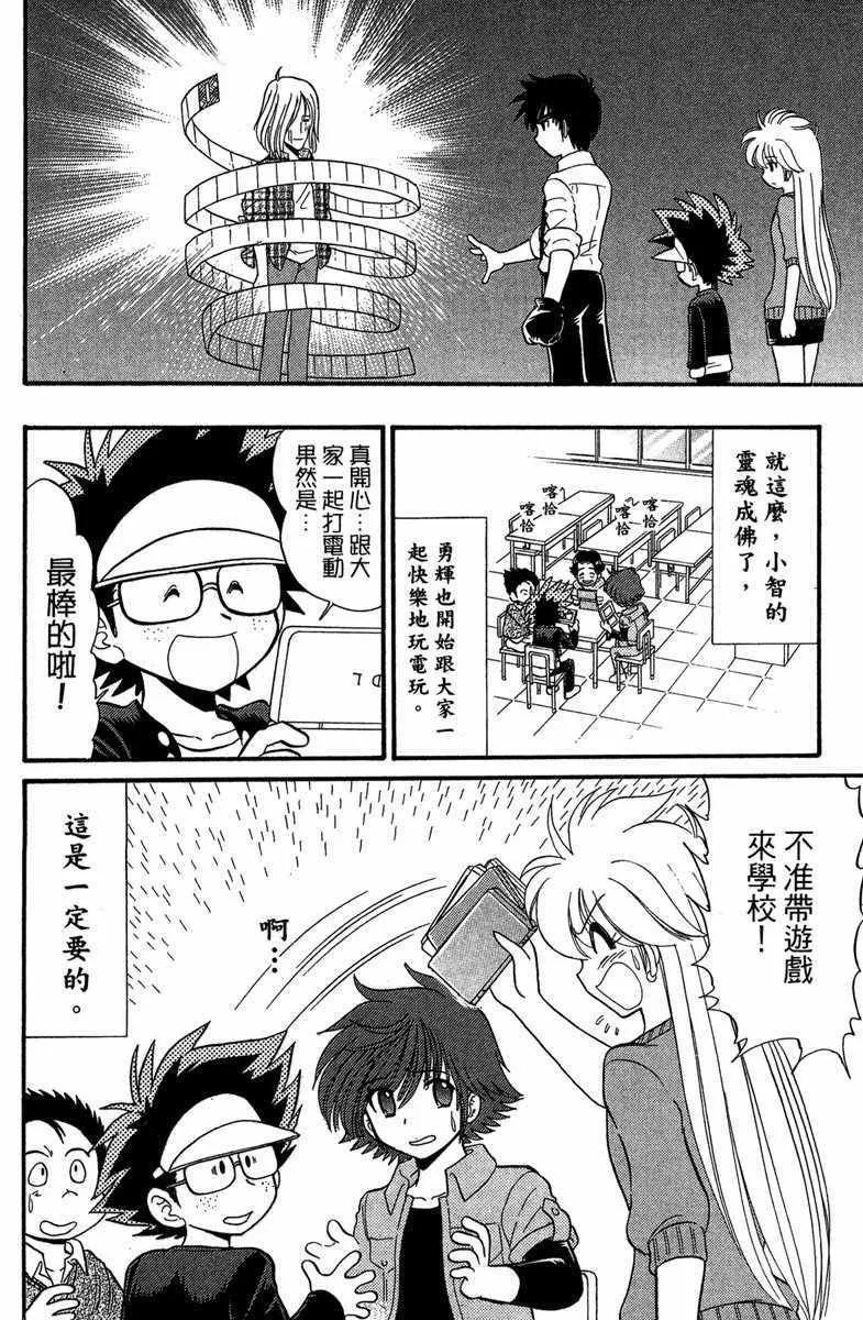 第2卷 第104页