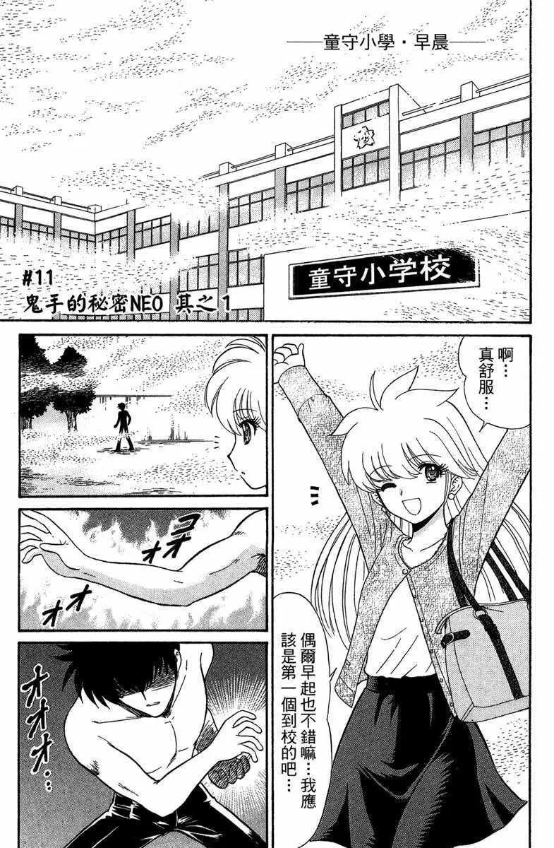 第2卷 第105页