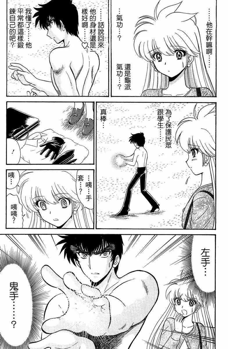 第2卷 第107页