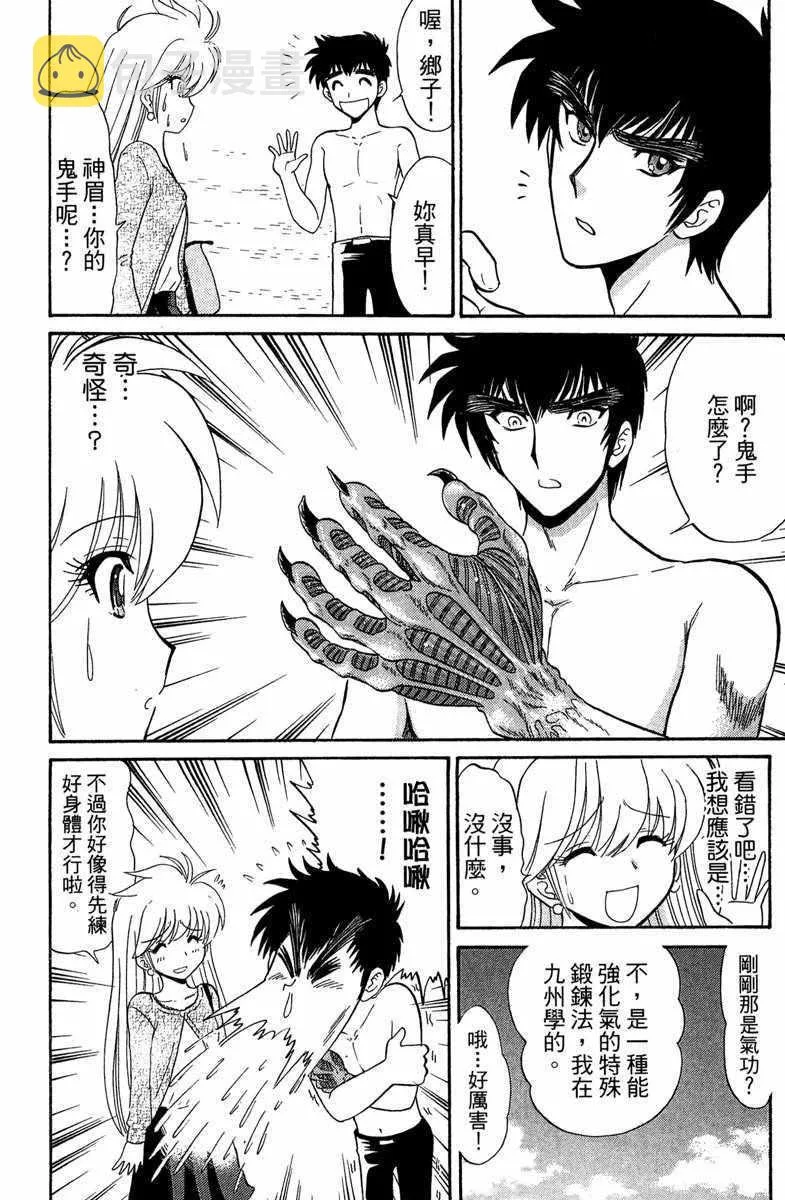 第2卷 第108页
