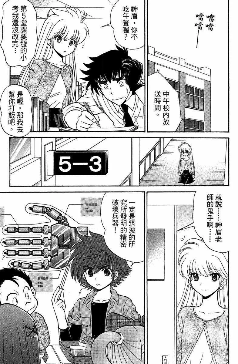 第2卷 第109页