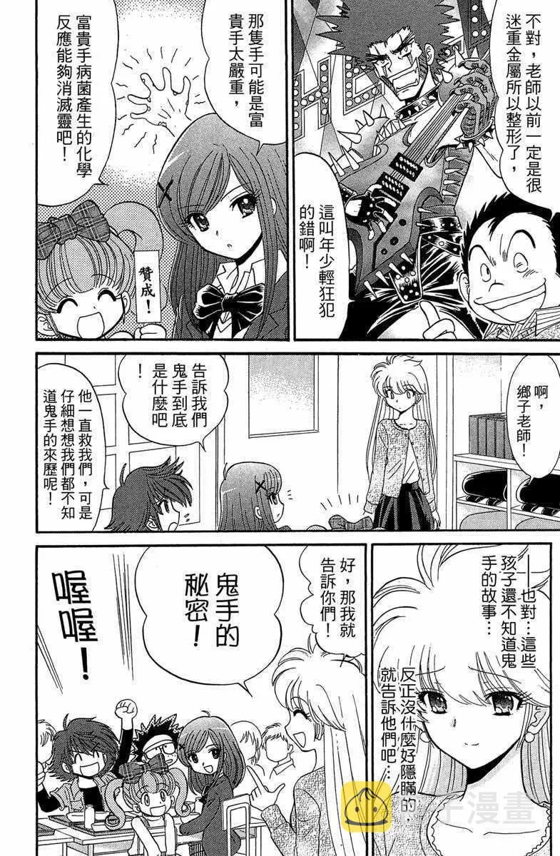 第2卷 第110页