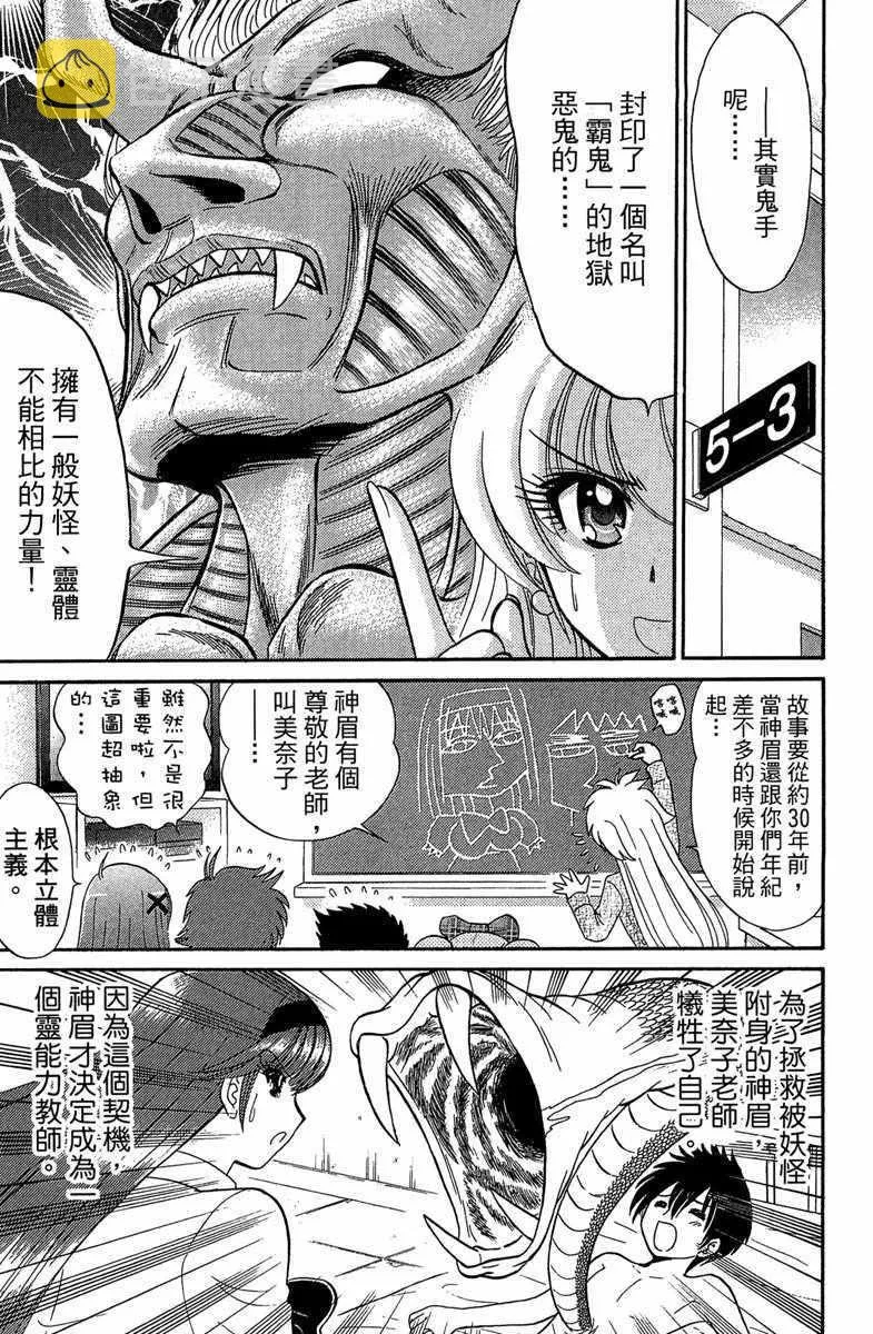 第2卷 第111页