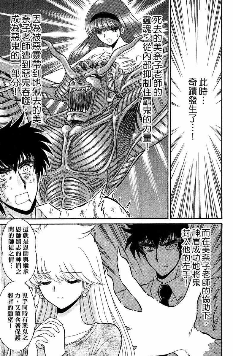 第2卷 第113页