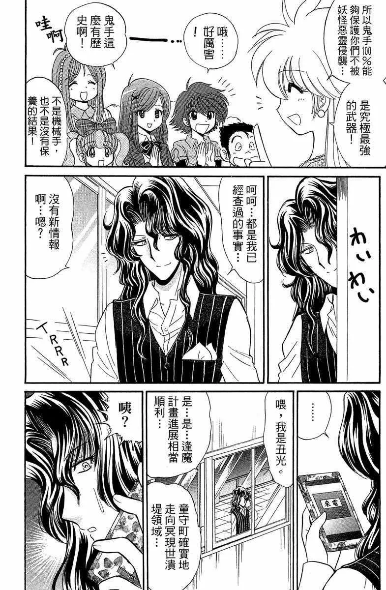 第2卷 第114页
