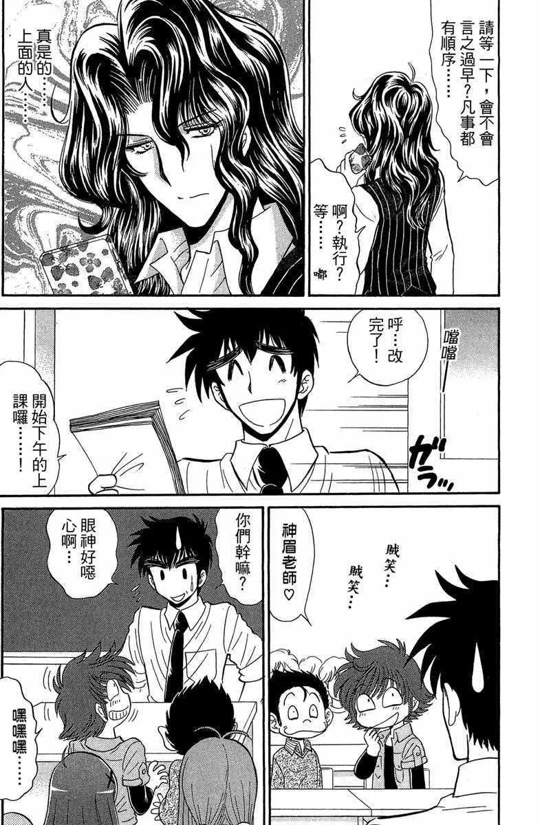 第2卷 第115页
