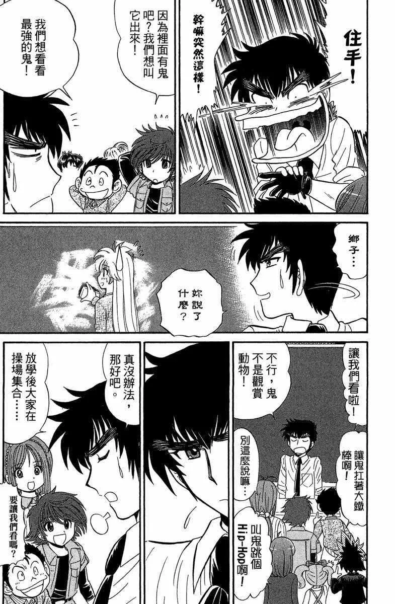 第2卷 第117页