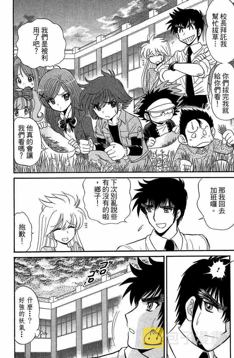 第2卷 第118页