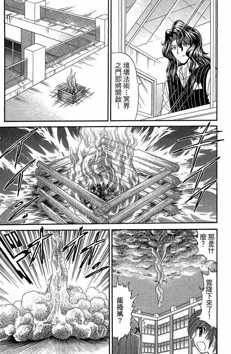 第2卷 第119页