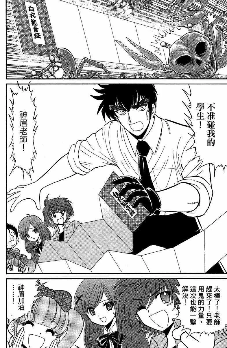 第2卷 第122页