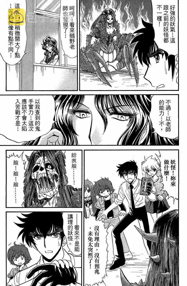 第2卷 第123页