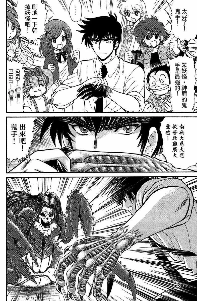 第2卷 第124页