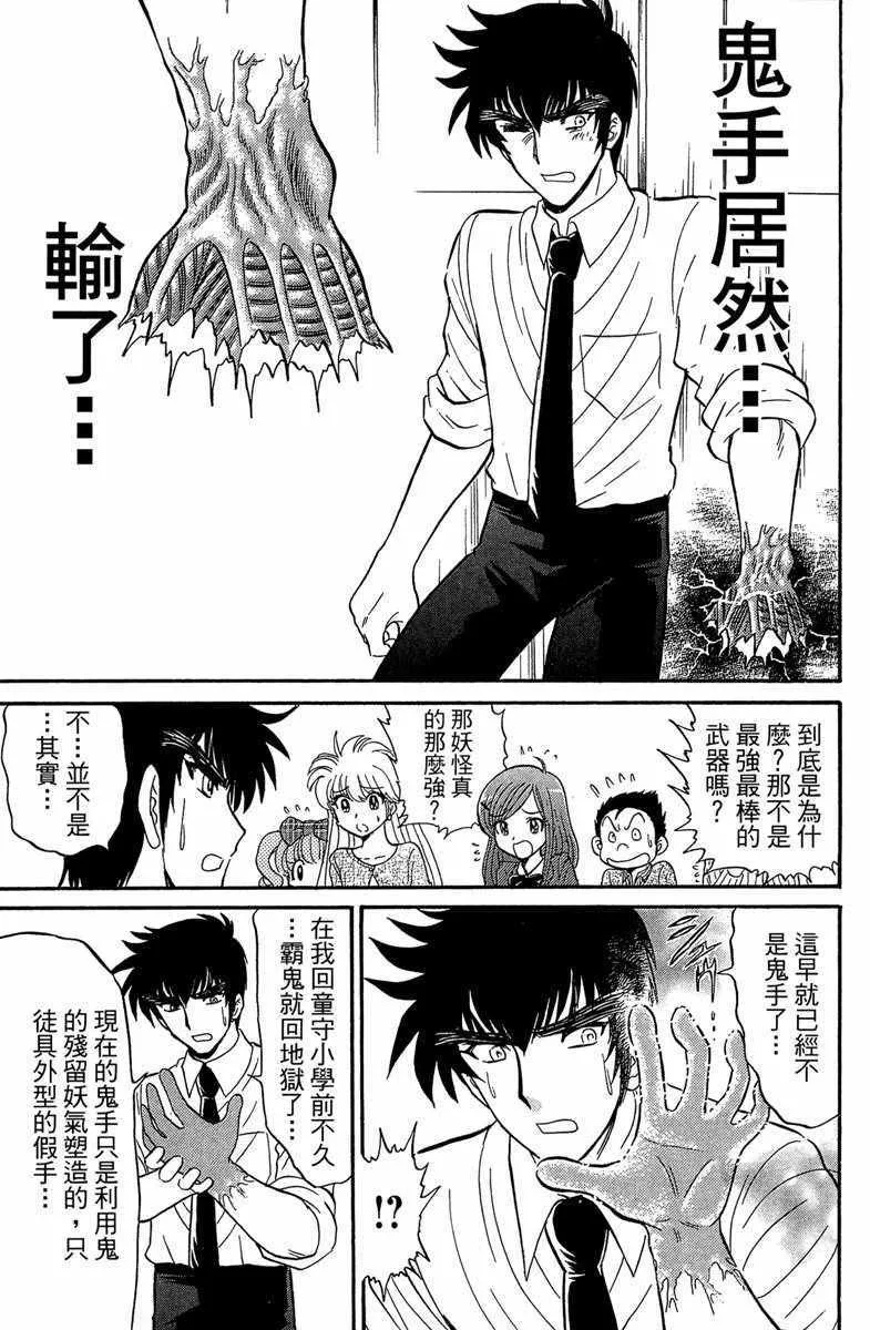 第2卷 第127页