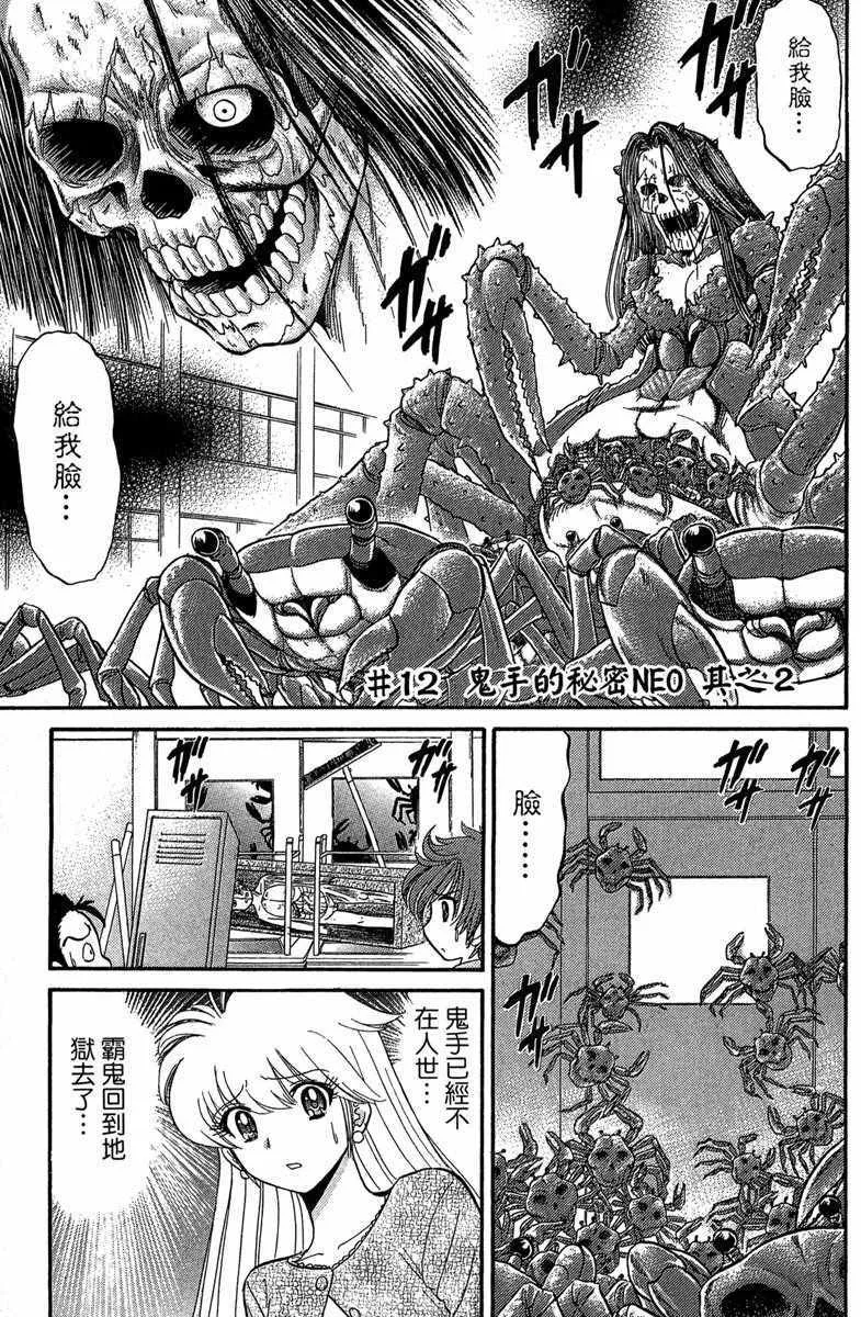 第2卷 第129页