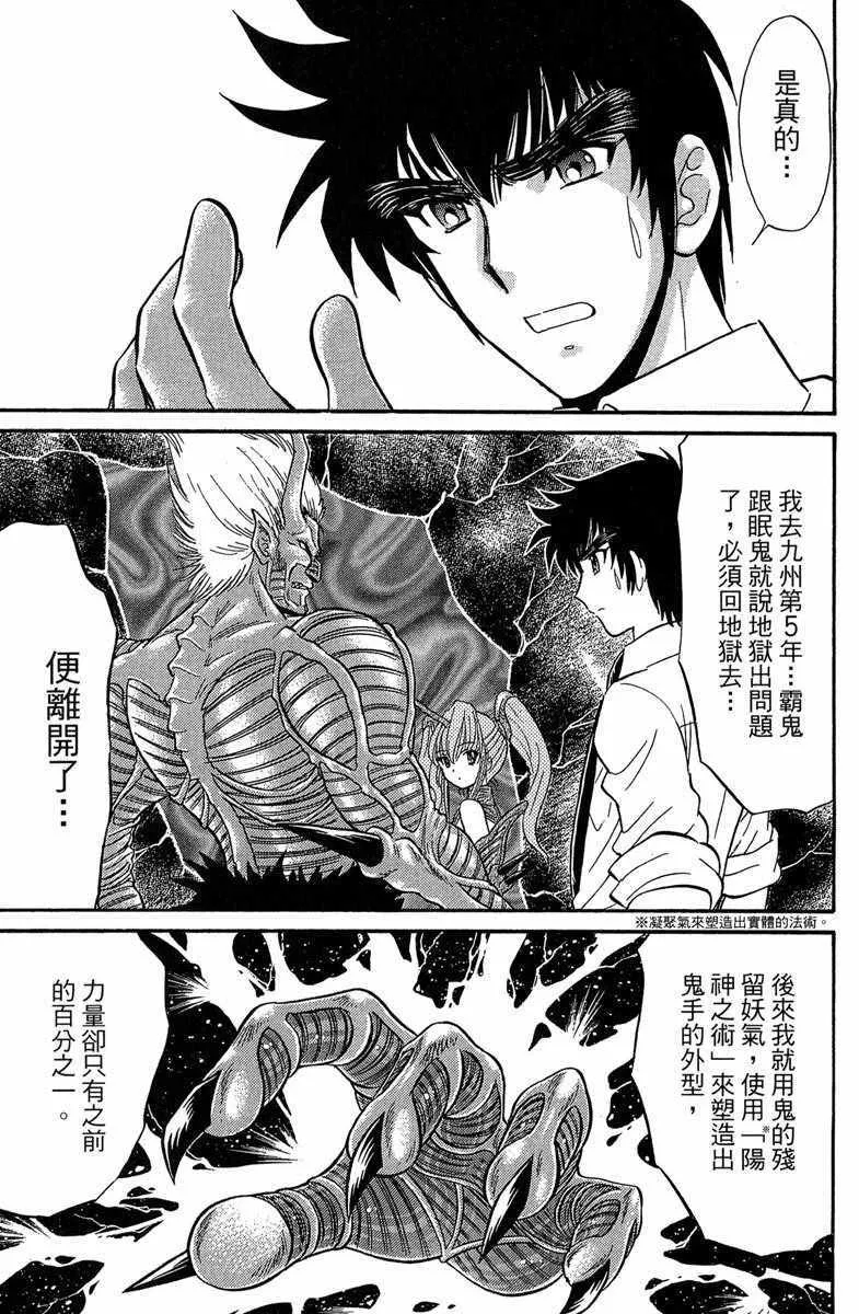 第2卷 第131页