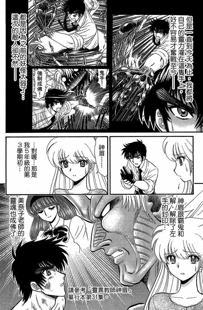 第2卷 第132页