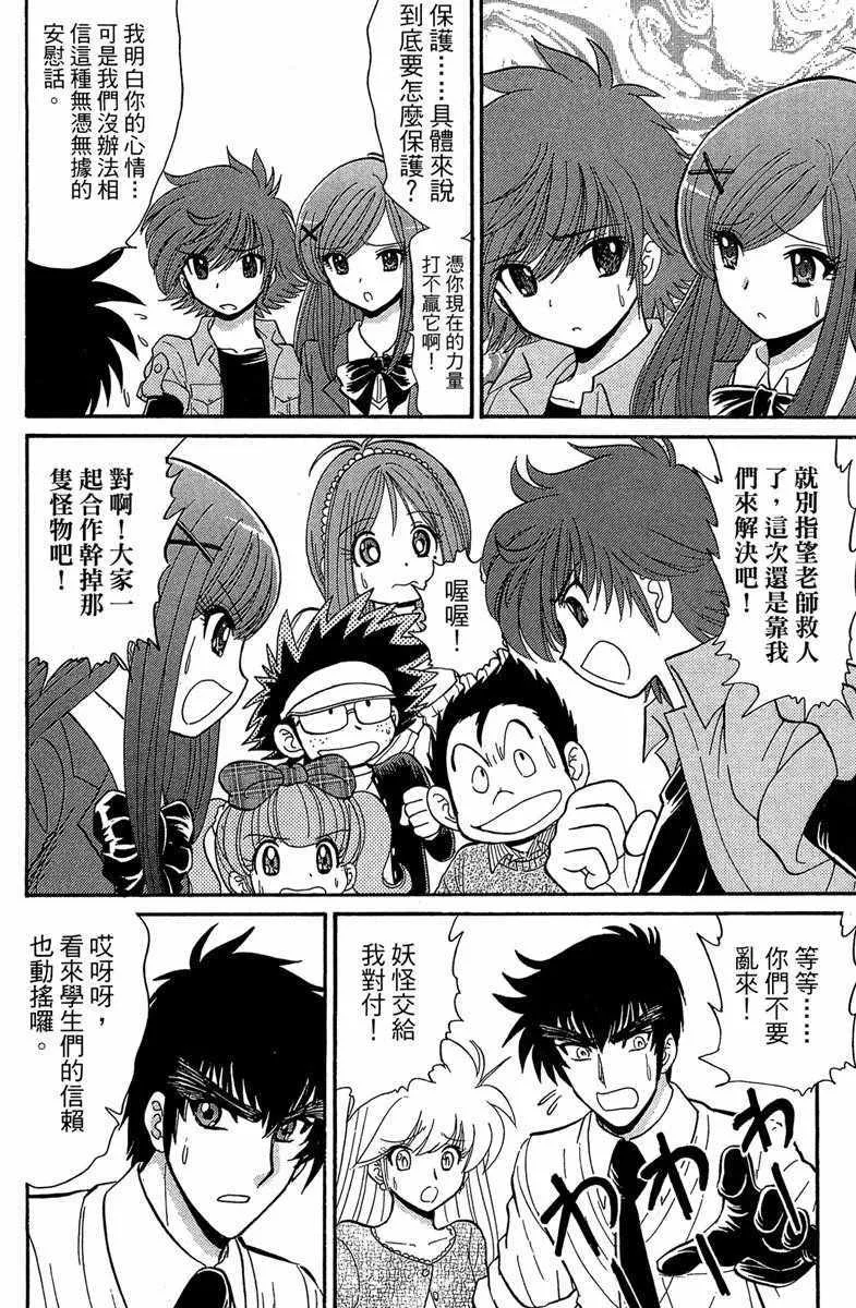第2卷 第134页