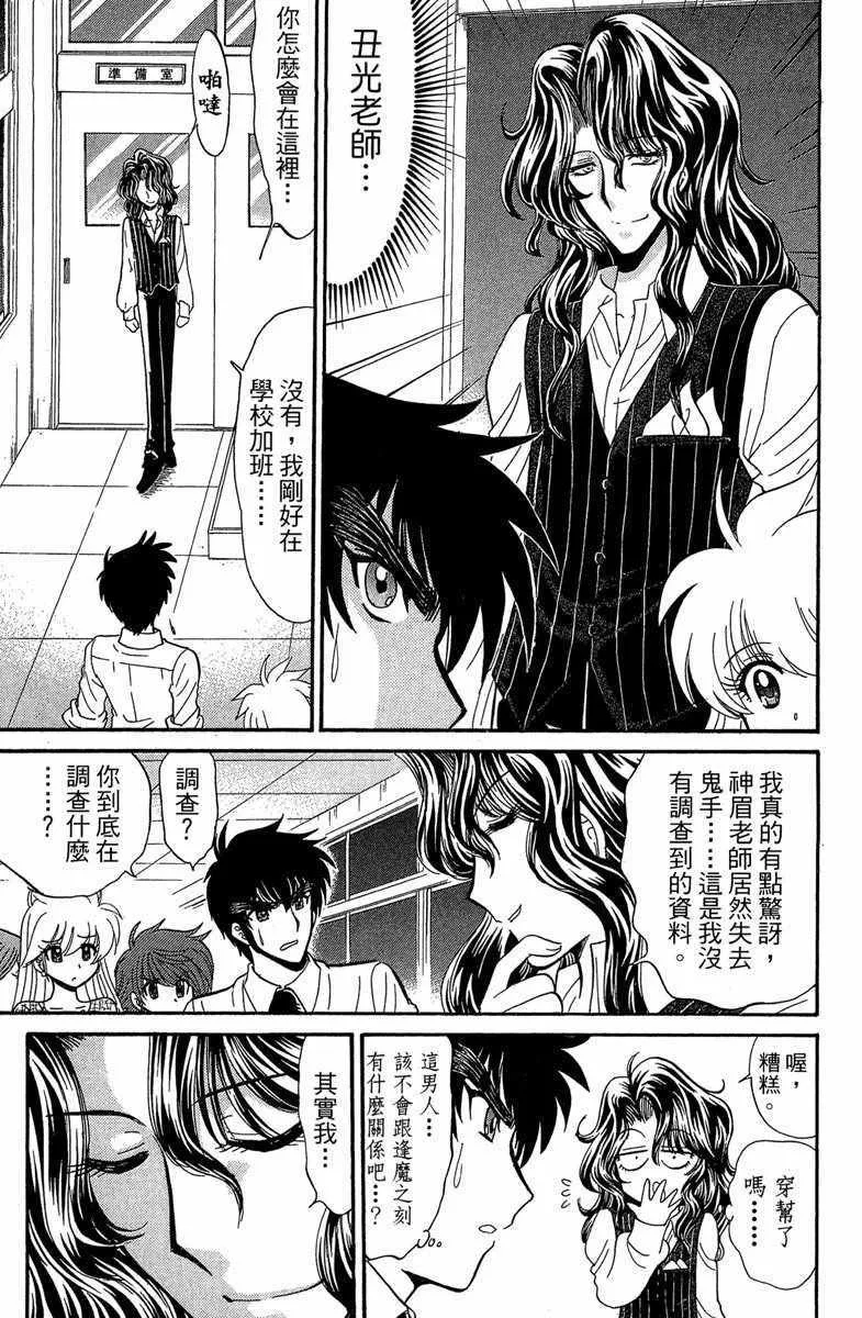 第2卷 第135页