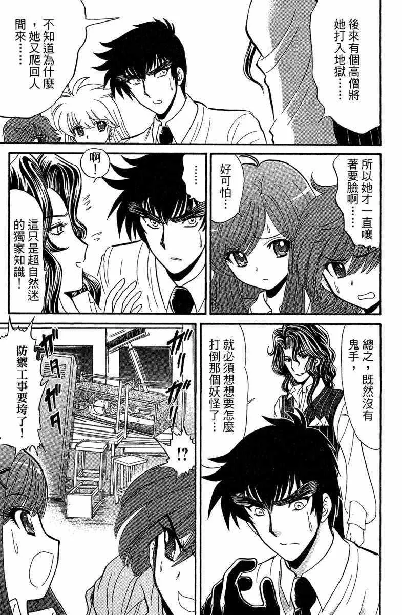 第2卷 第137页
