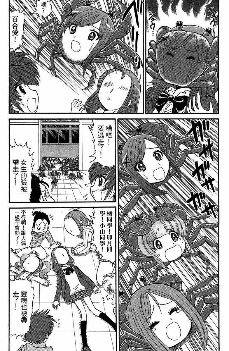 第2卷 第140页