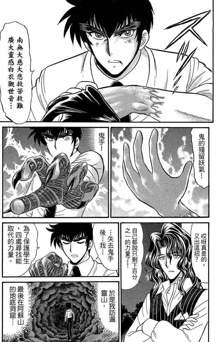 第2卷 第147页
