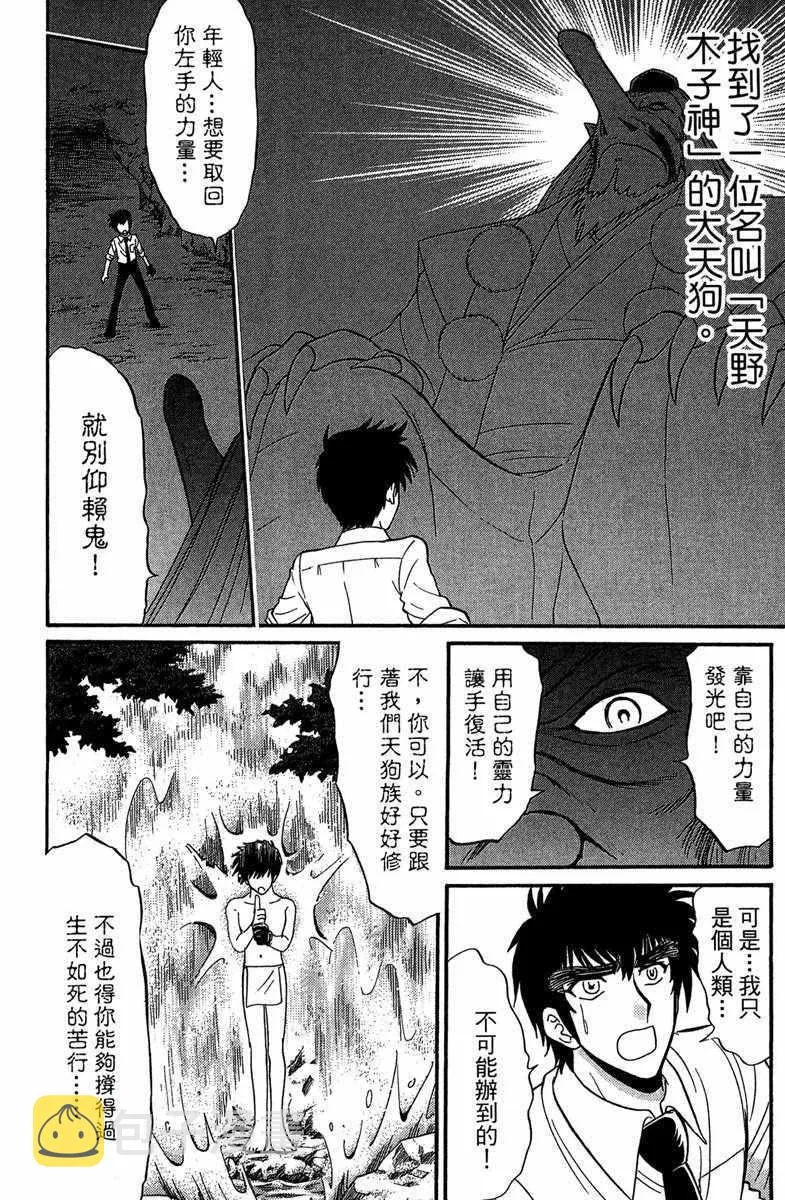 第2卷 第148页