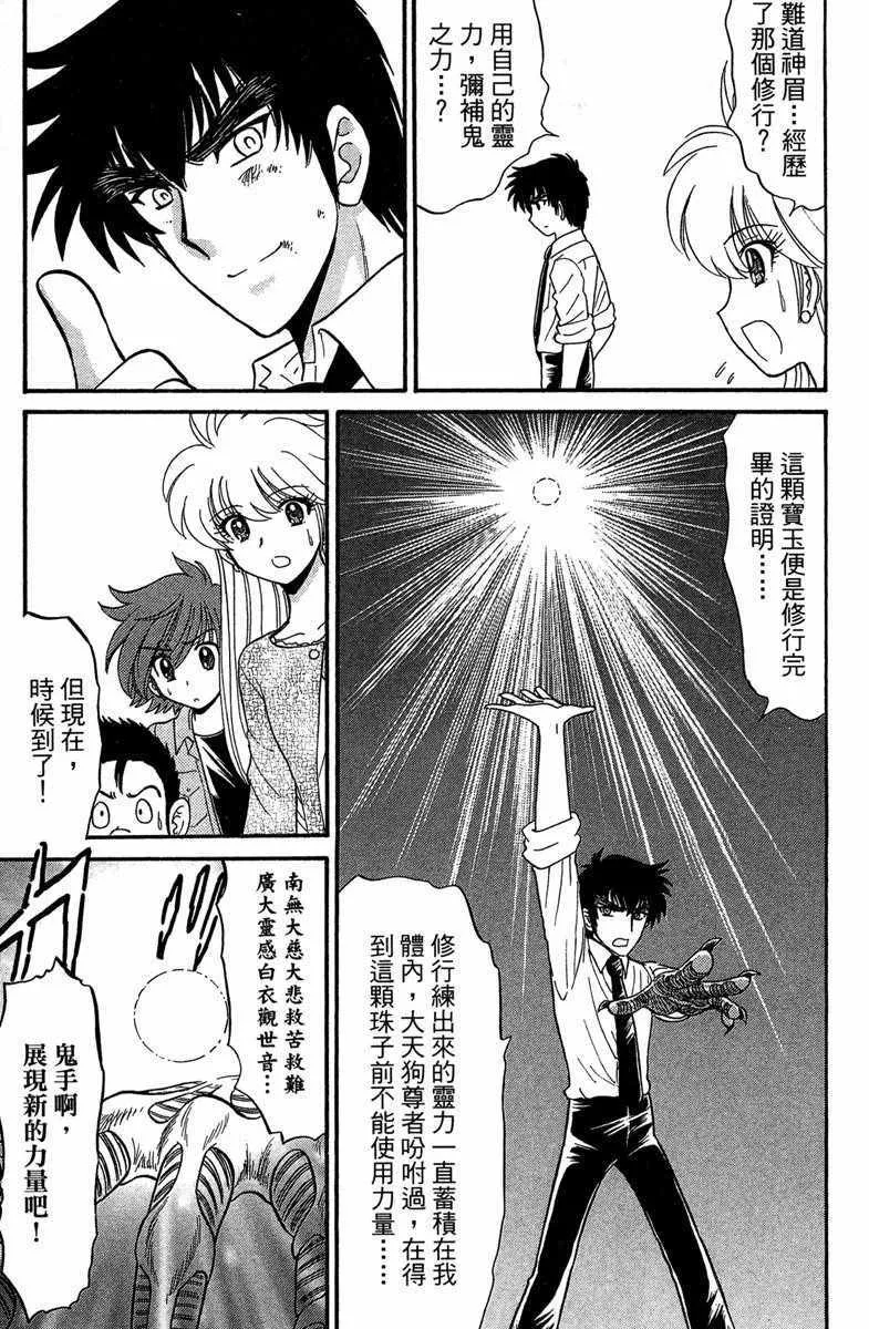 第2卷 第149页