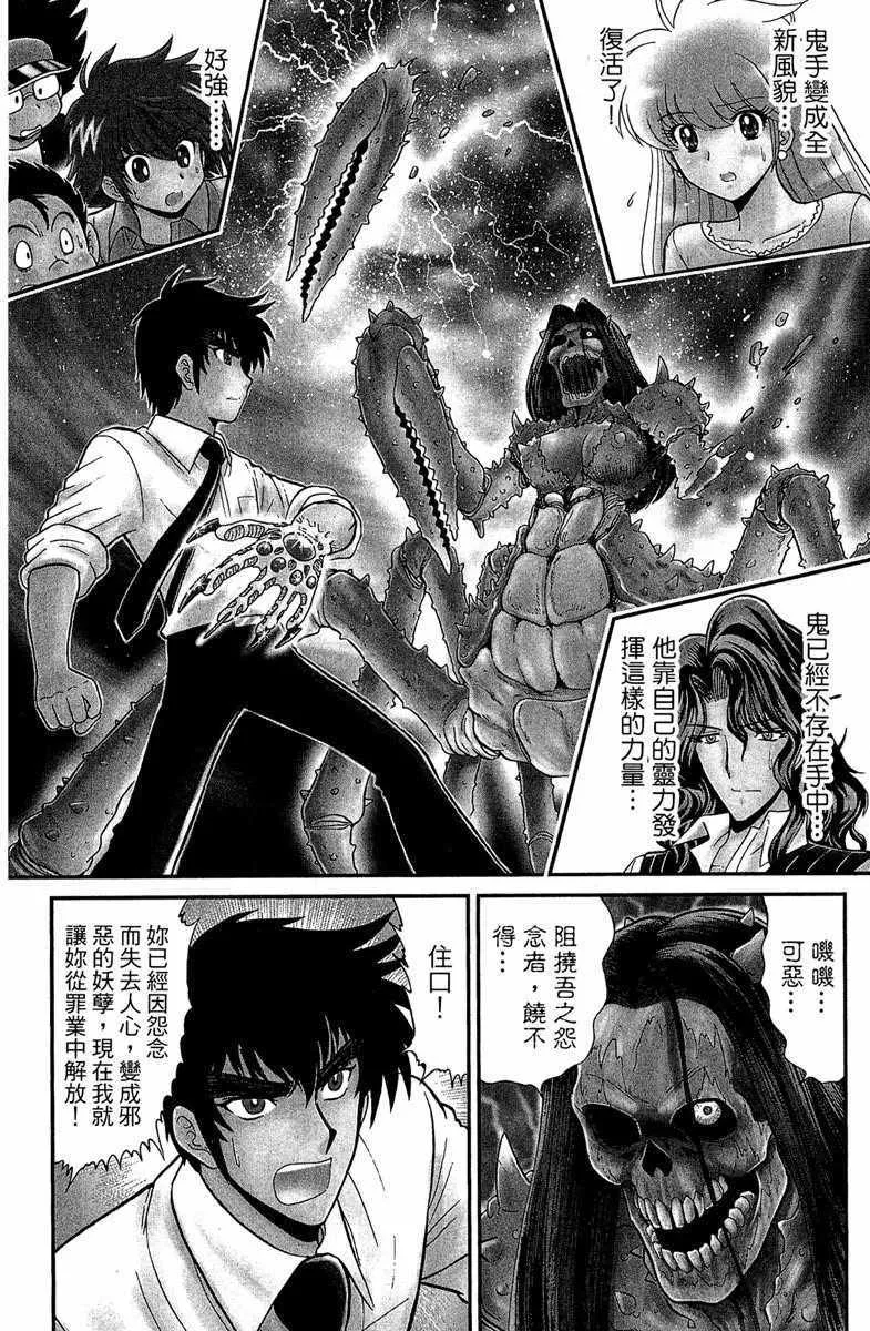 第2卷 第154页