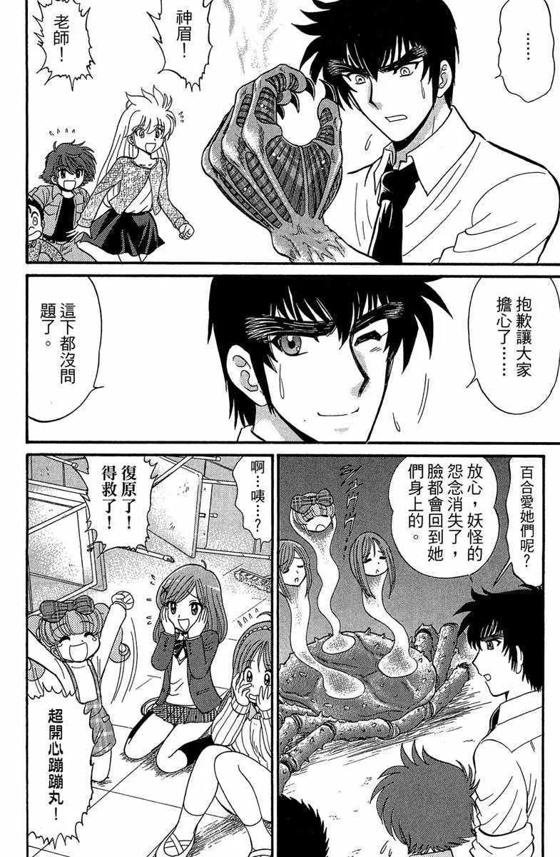 第2卷 第158页
