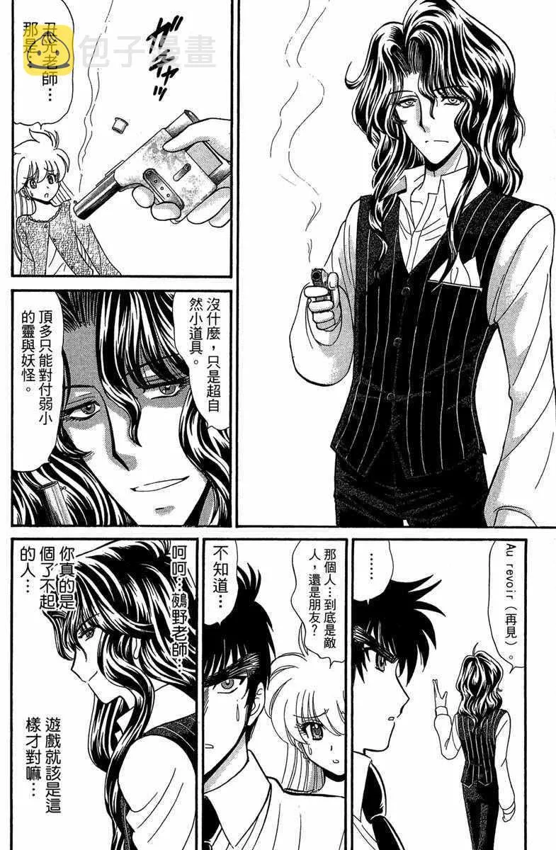 第2卷 第160页