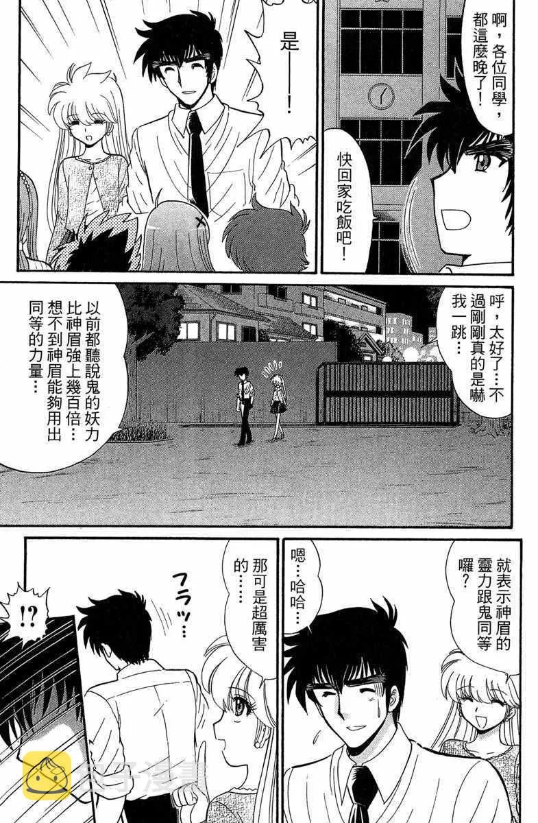 第2卷 第161页