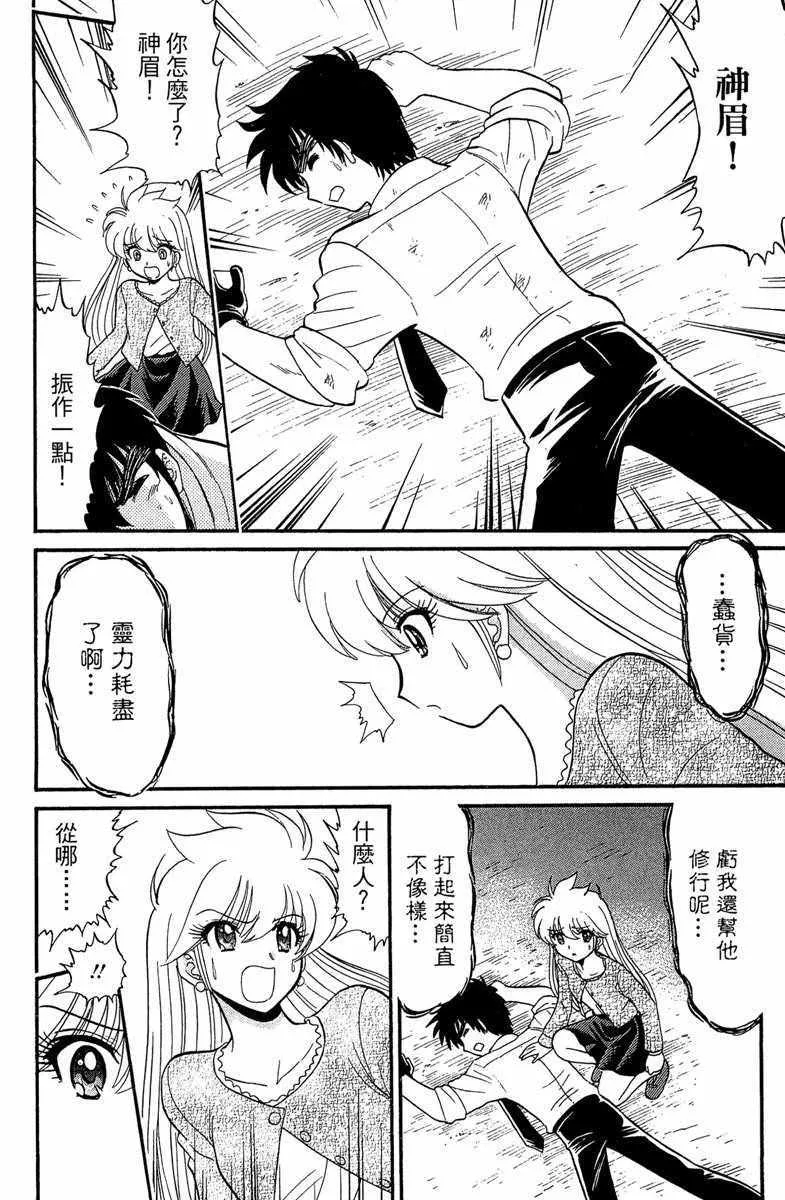 第2卷 第162页