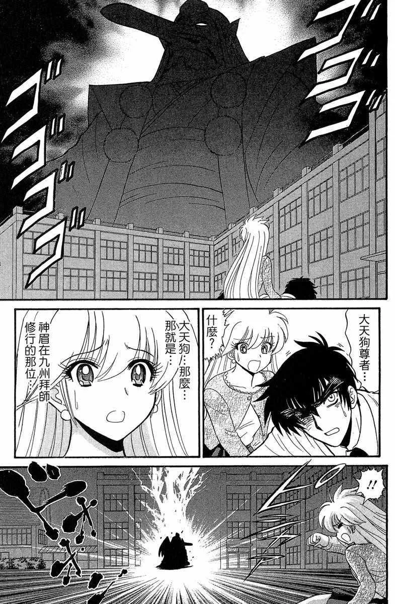 第2卷 第163页