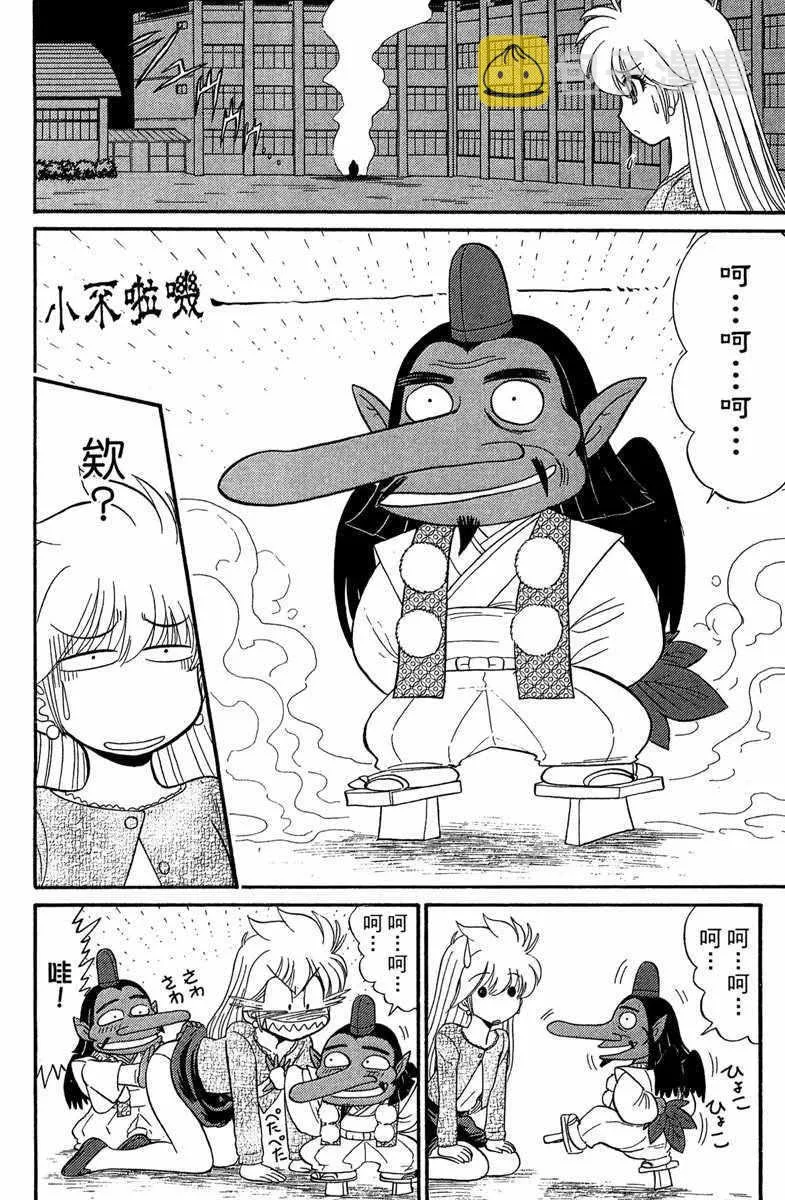 第2卷 第164页