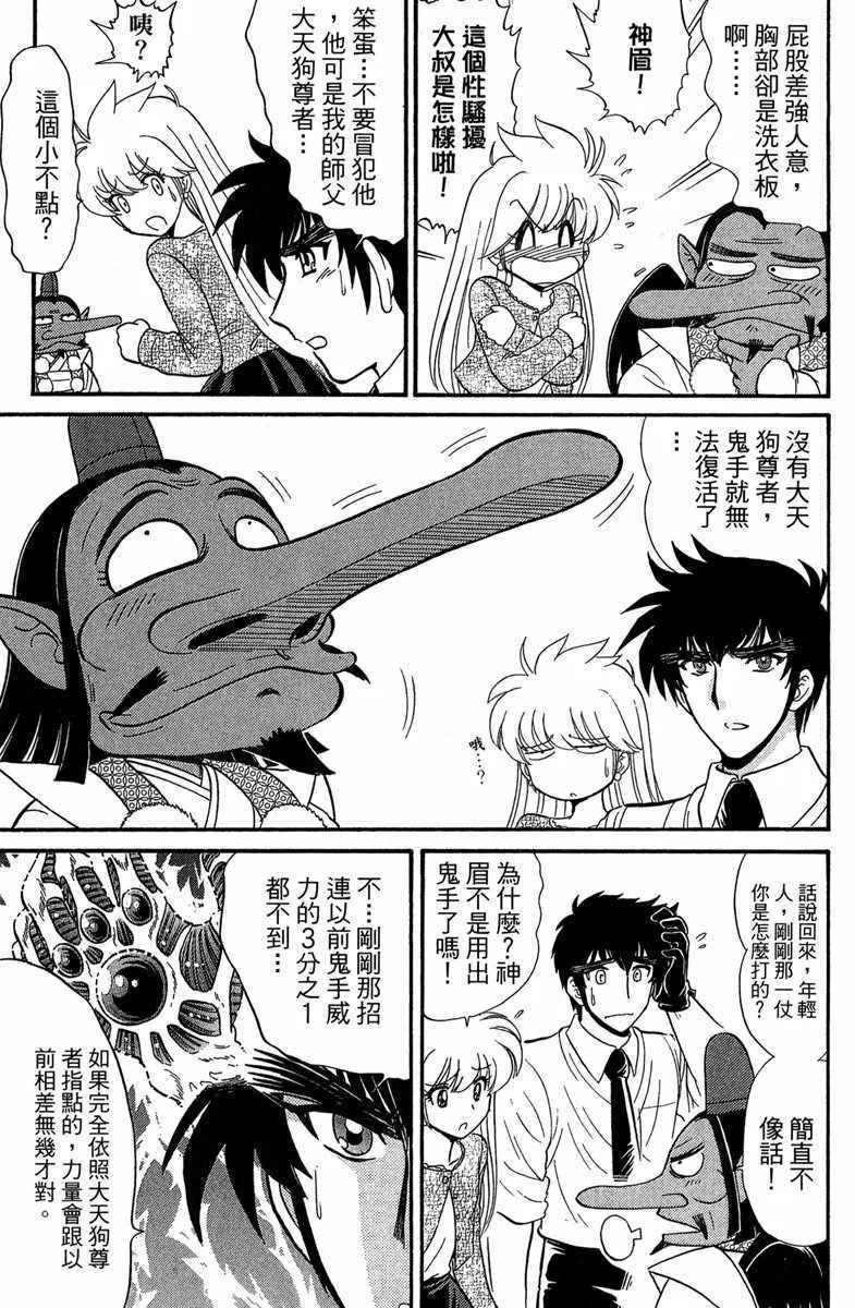 第2卷 第165页