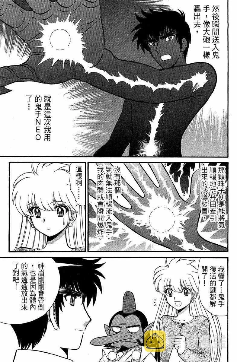 第2卷 第167页