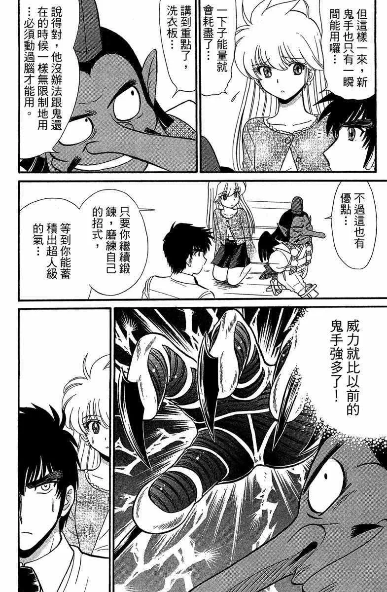 第2卷 第168页