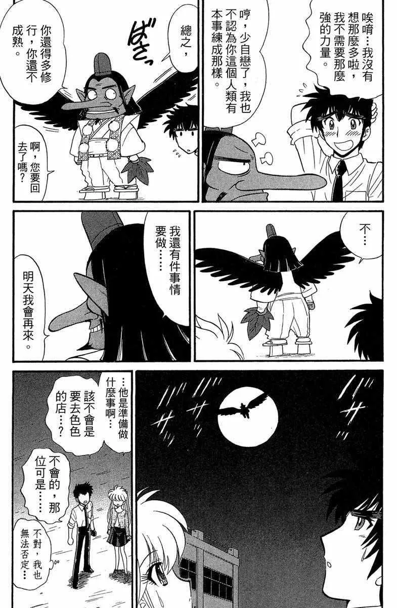 第2卷 第169页