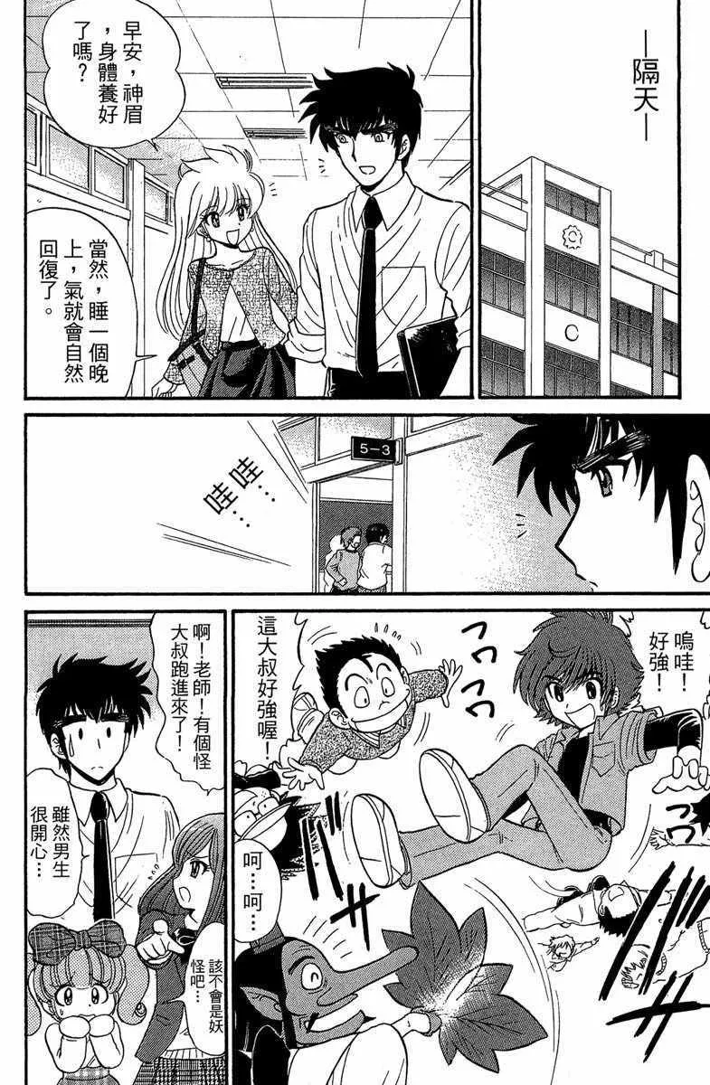 第2卷 第170页