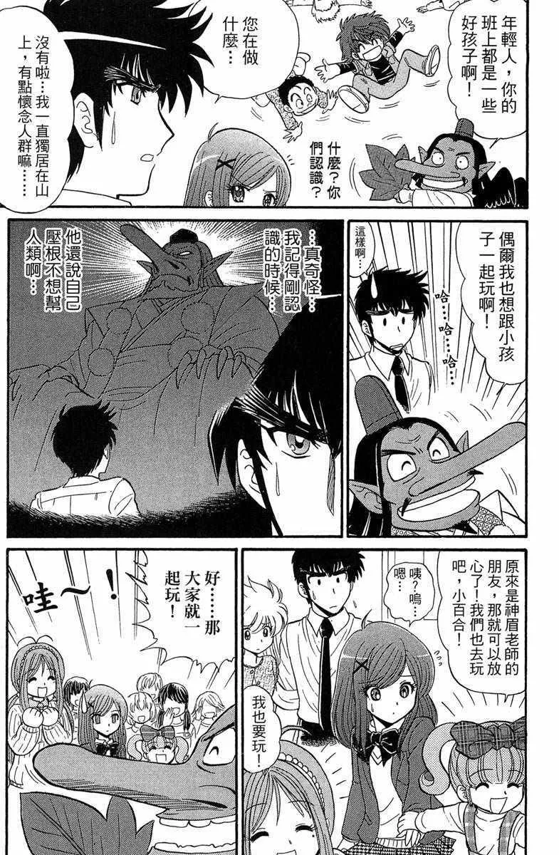 第2卷 第171页