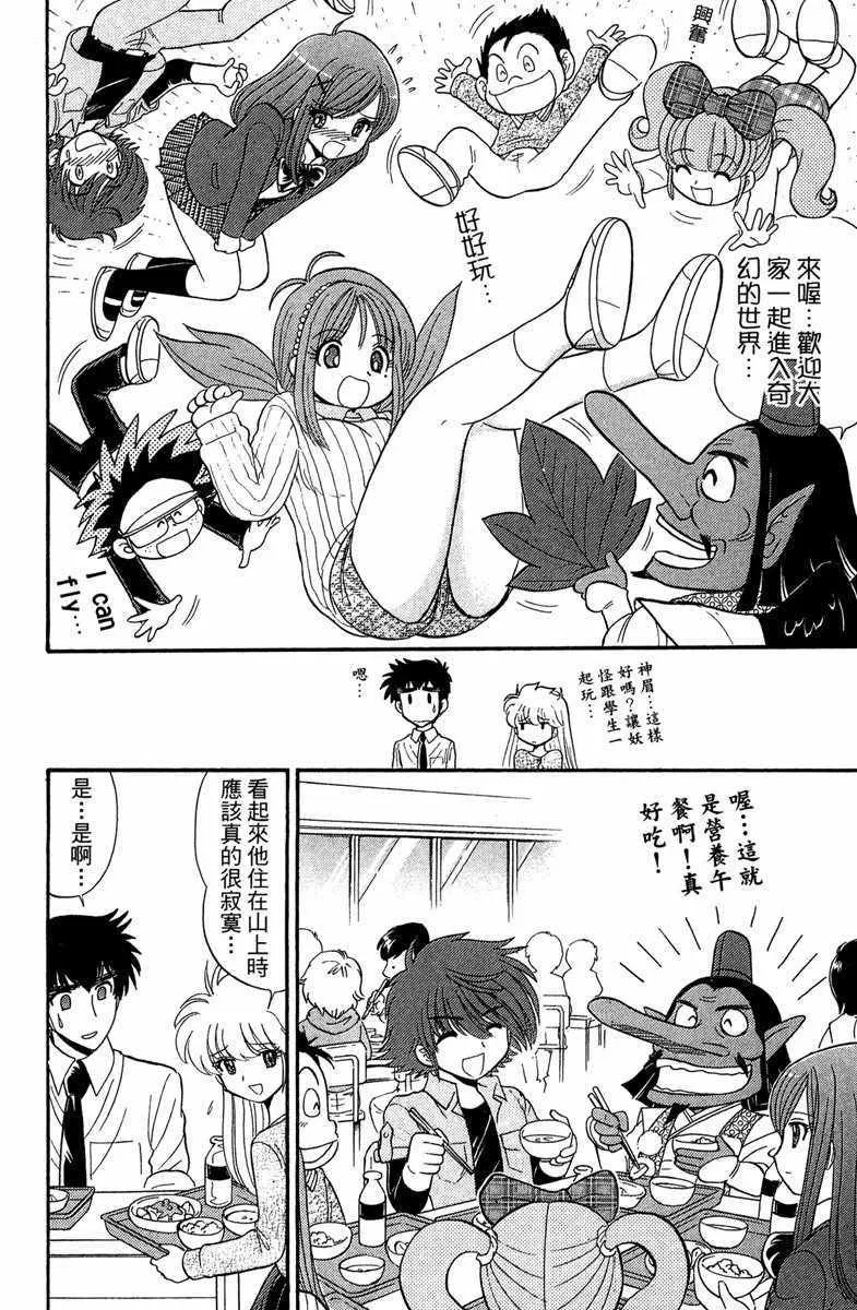第2卷 第172页
