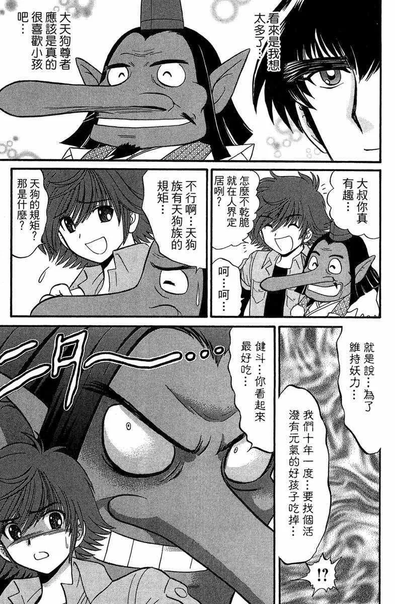 第2卷 第173页